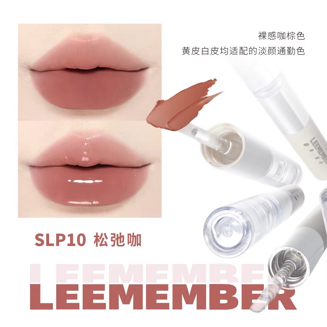 LEEMEMBER Dual-Ended Lip Tint