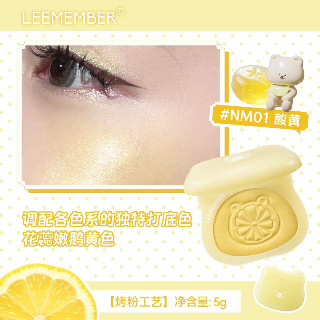 LEEMEMBER Lemon Series Blush Eyeshadow