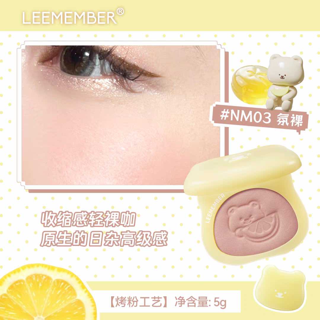 LEEMEMBER Lemon Series Blush Eyeshadow
