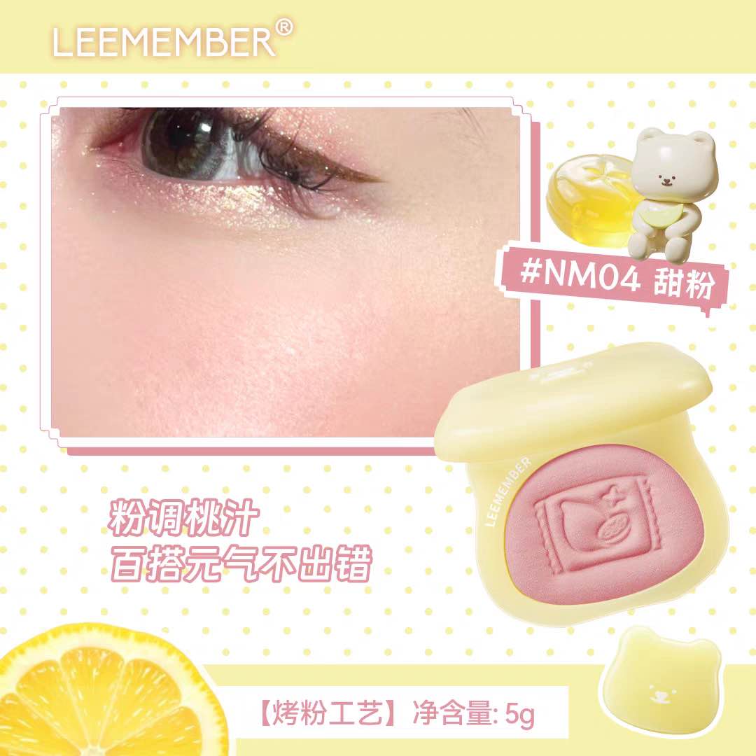 LEEMEMBER Lemon Series Blush Eyeshadow