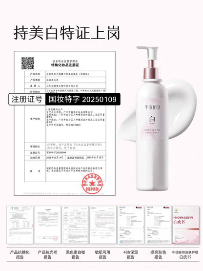 LITTLE DREAM GARDEN Brightening Body Lotion