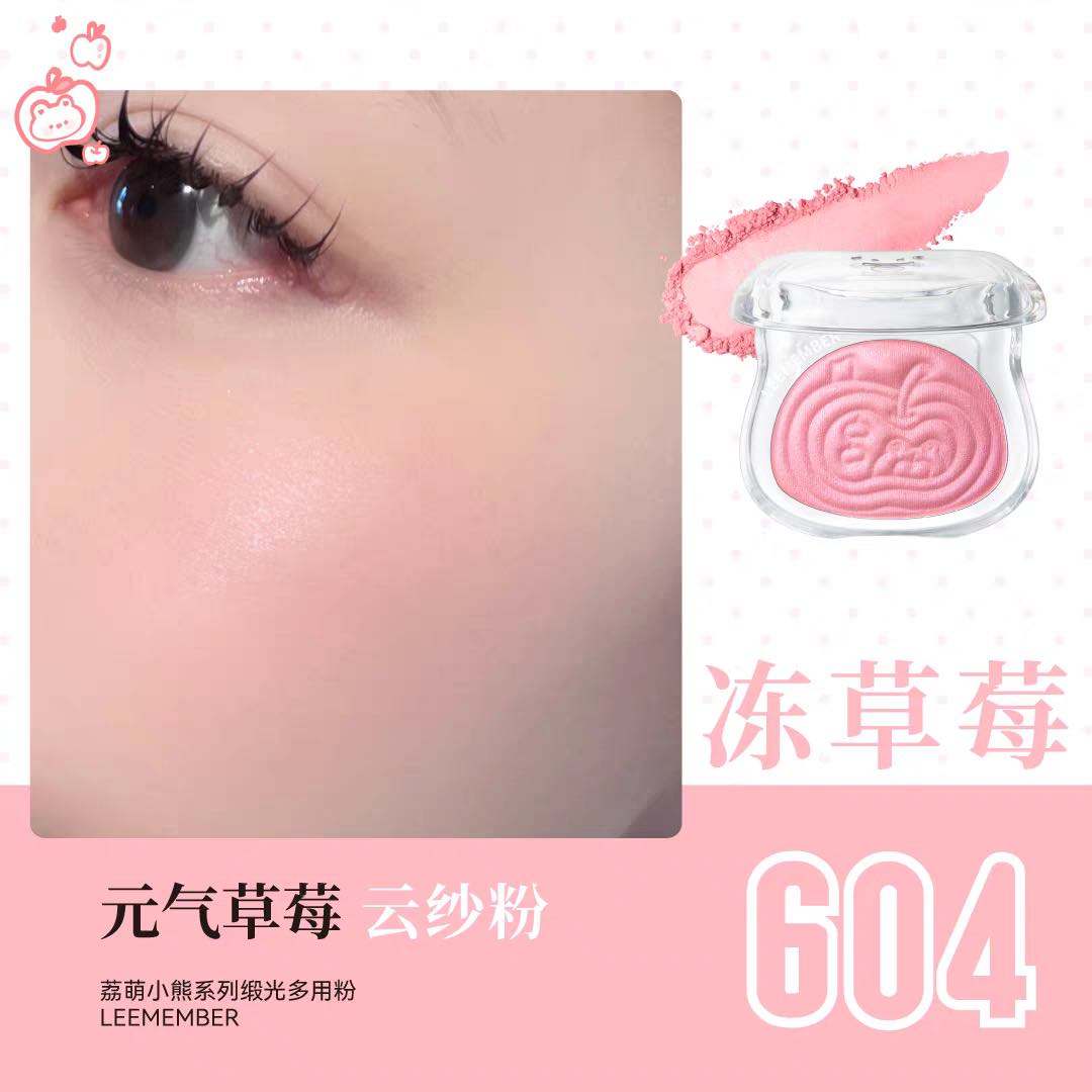 Leemember Satin Finish Multi Purpose Blush Highlighter