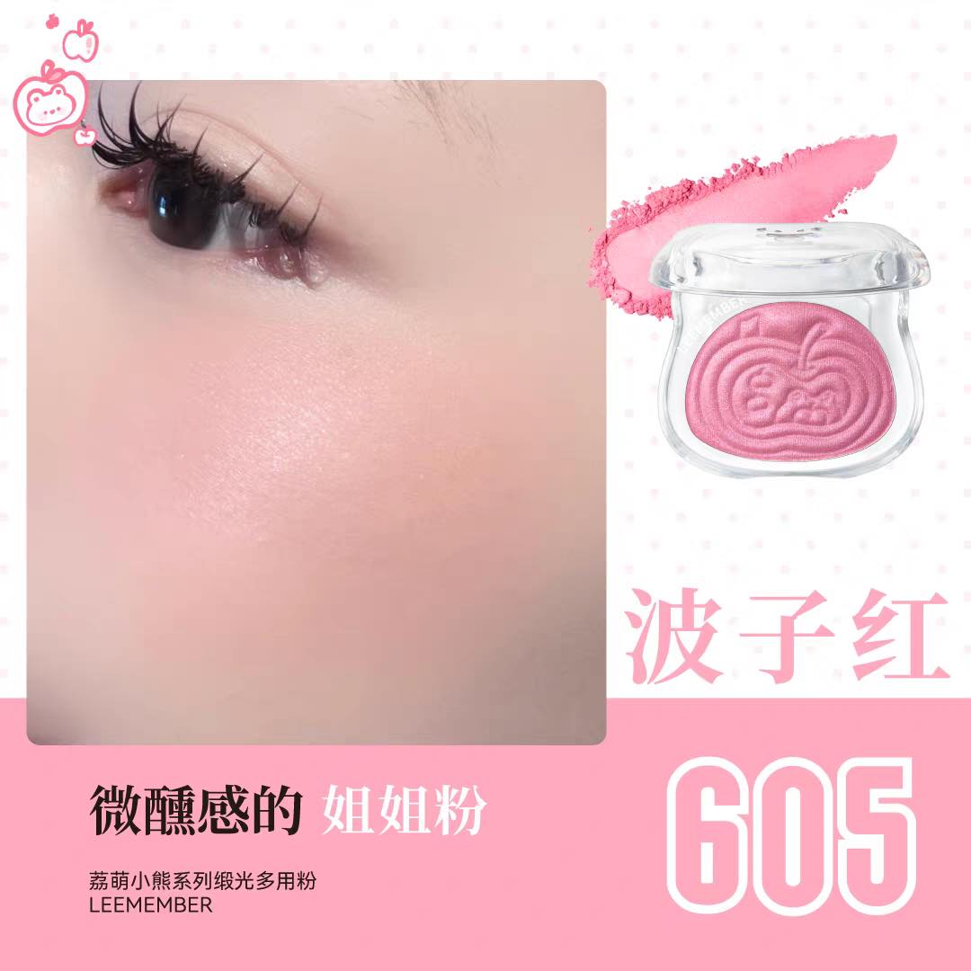 Leemember Satin Finish Multi Purpose Blush Highlighter