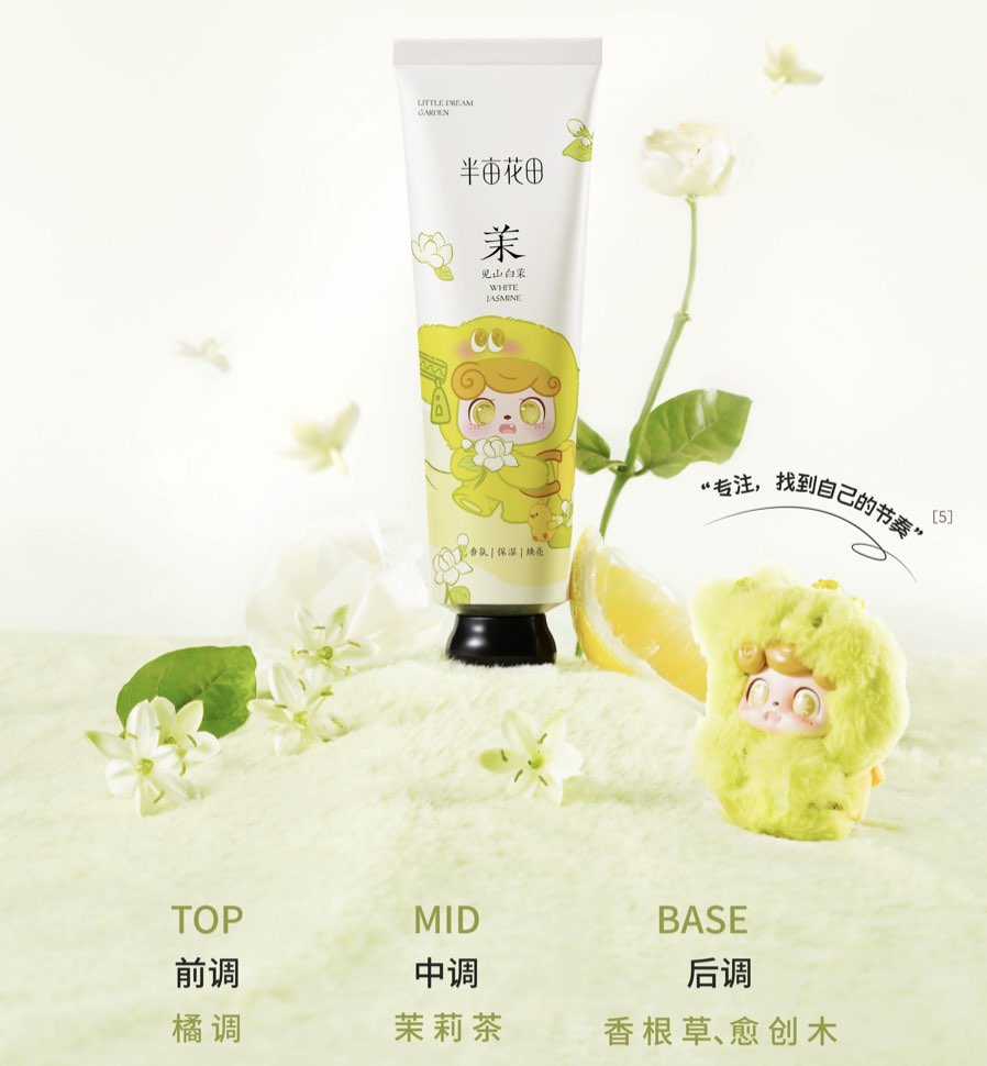 Little Dream Garden Q Kid Hand Cream 60g