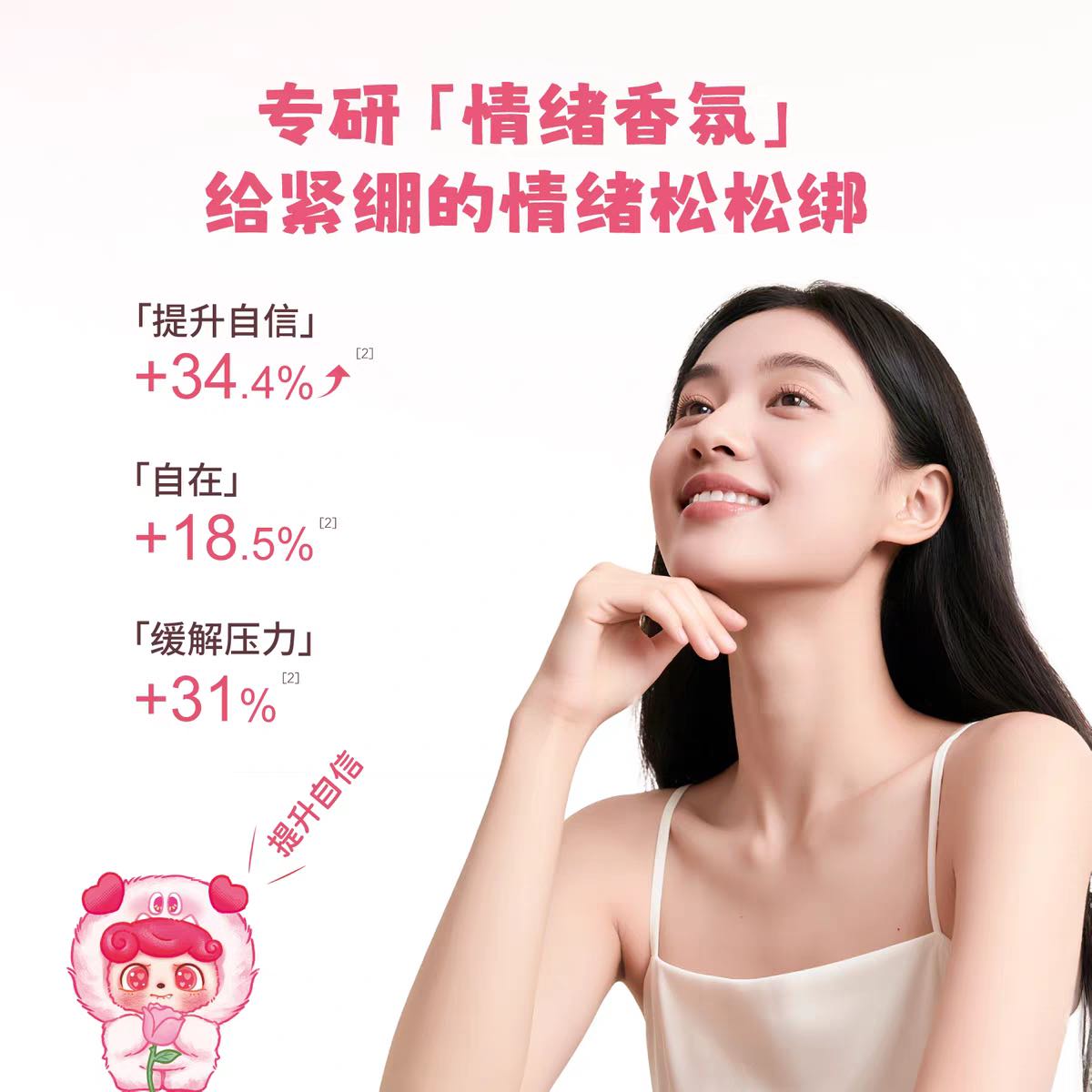 Little Dream Garden Q Kid Hand Cream 60g