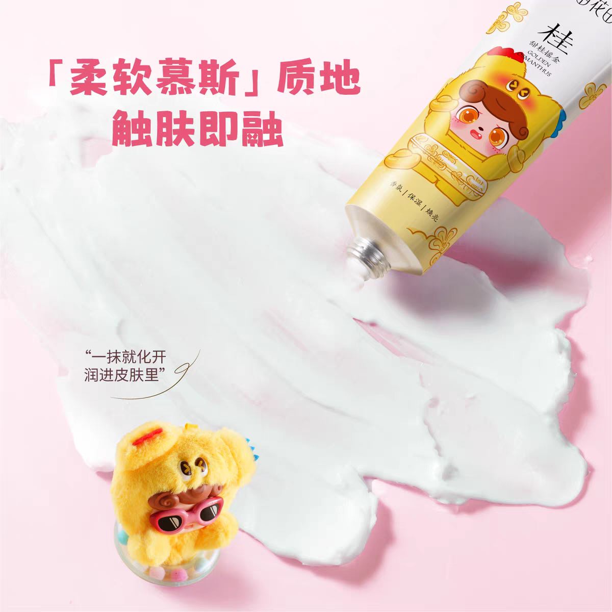 Little Dream Garden Q Kid Hand Cream 60g