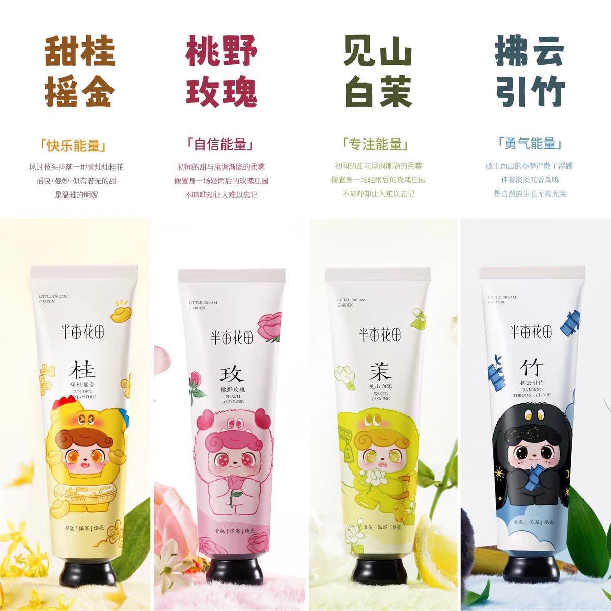 Little Dream Garden Q Kid Hand Cream 60g