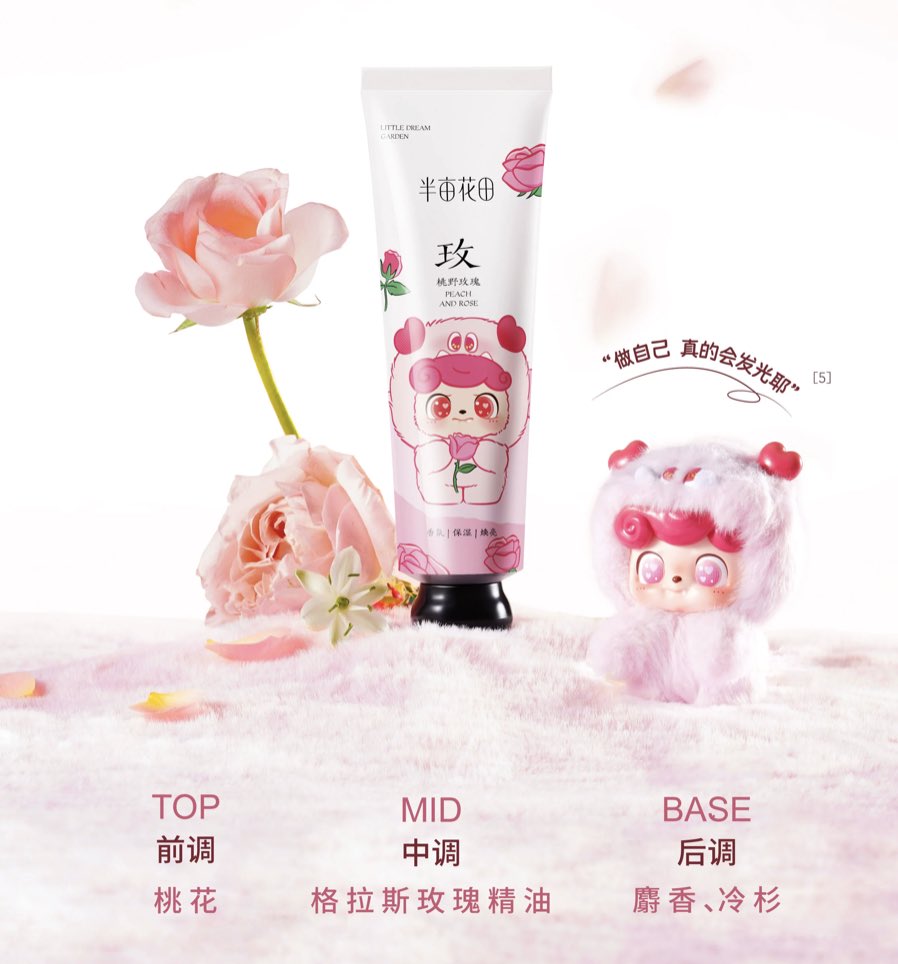 Little Dream Garden Q Kid Hand Cream 60g