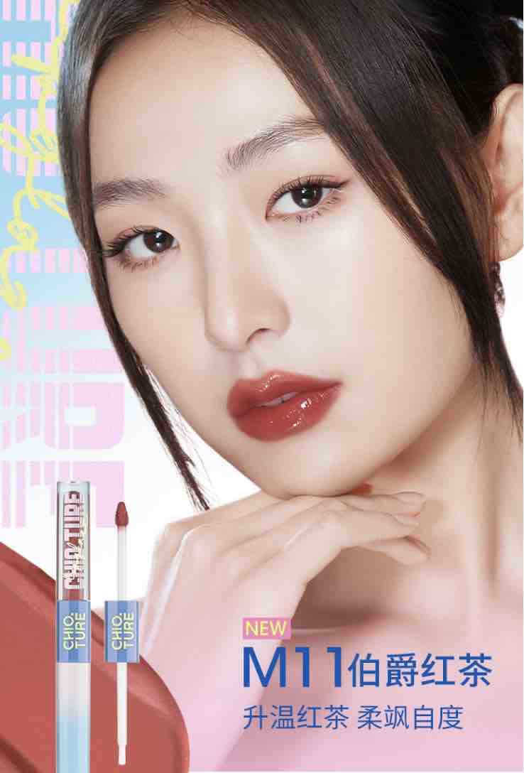 CHIOTURE DOUBLE END LIP GLAZE