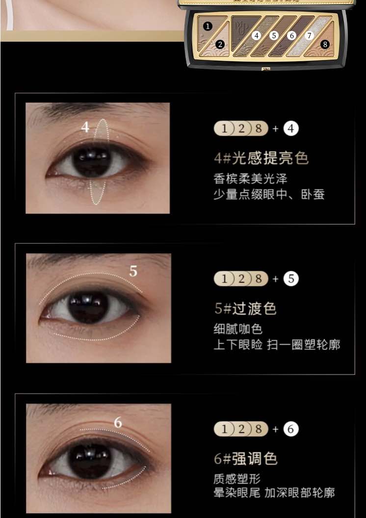 MAOGEPING 3D Professional Nude Charm Eyeshadow Palette