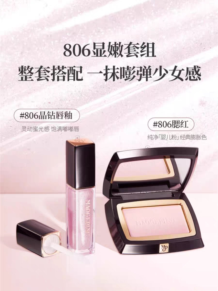 MAOGEPING Crystal Illuminating Lip Glaze