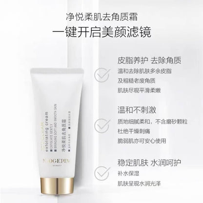 MAOGEPING Exfoliating Cream