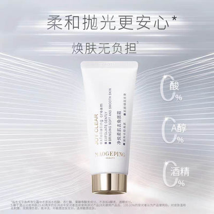 MAOGEPING Exfoliating Cream
