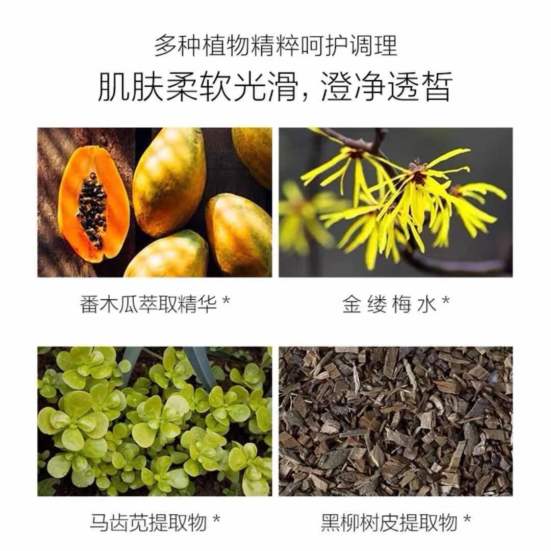 MAOGEPING Exfoliating Cream