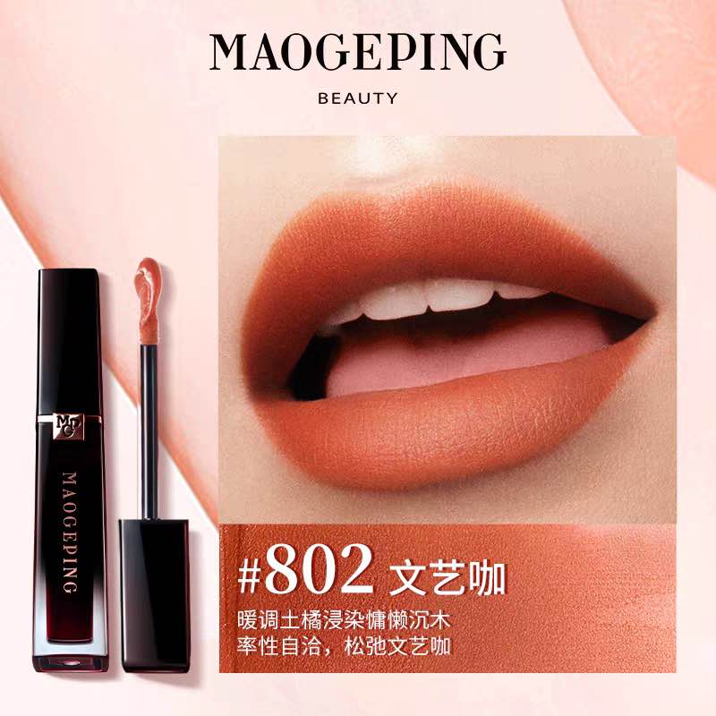 MAOGEPING Feathery Air Matte Lip Glaze