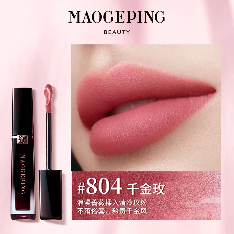 MAOGEPING Feathery Air Matte Lip Glaze