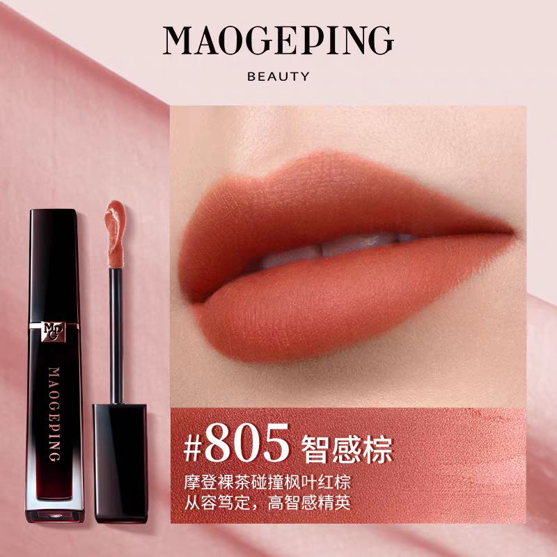 MAOGEPING Feathery Air Matte Lip Glaze