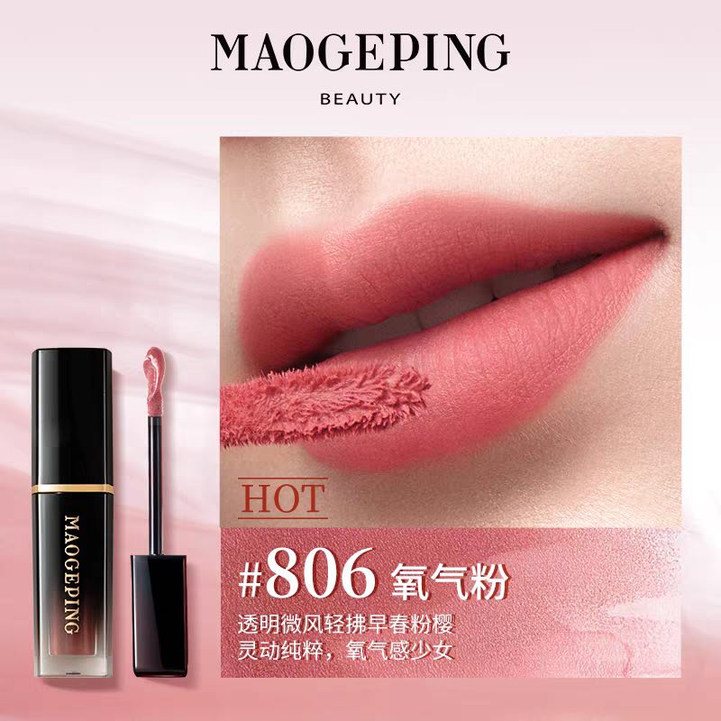 MAOGEPING Feathery Air Matte Lip Glaze