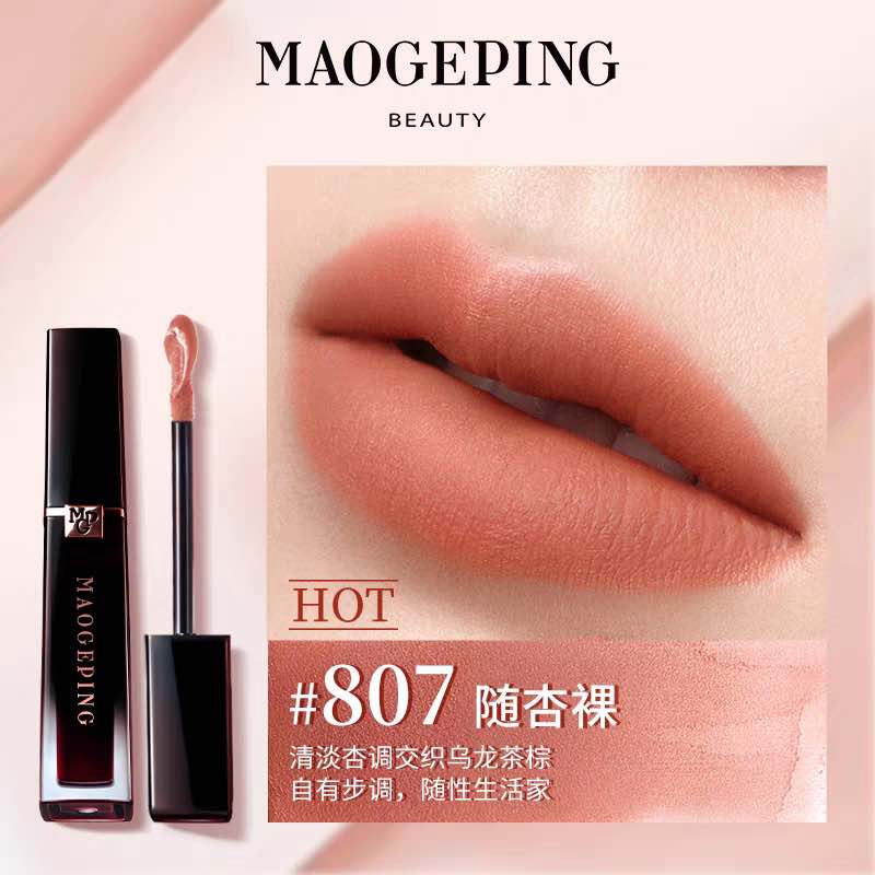 MAOGEPING Feathery Air Matte Lip Glaze