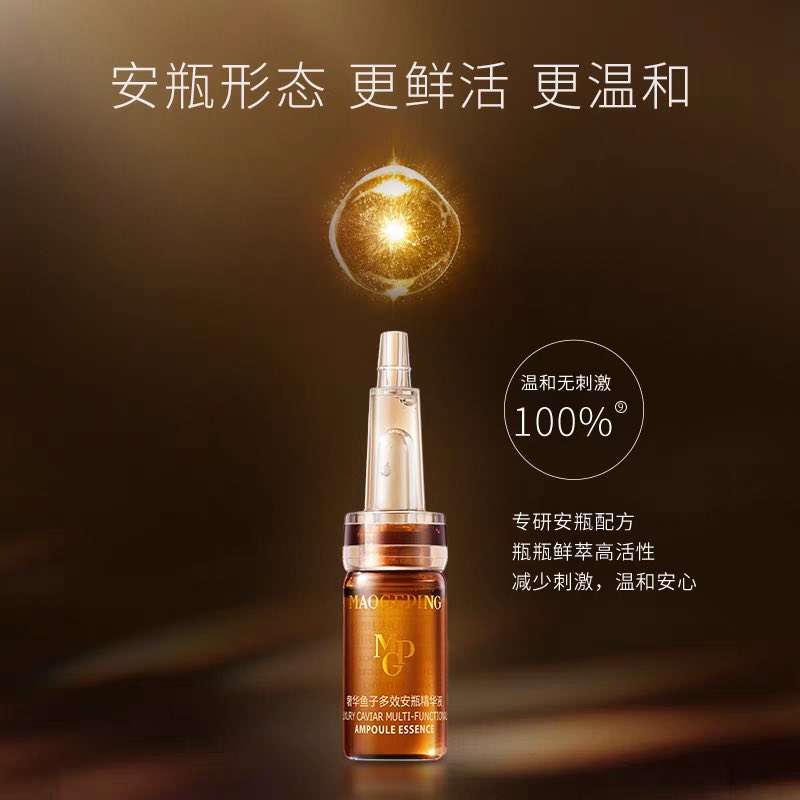 MAOGEPING LUXURY CAVIAR AMPOULE ESSENCE
