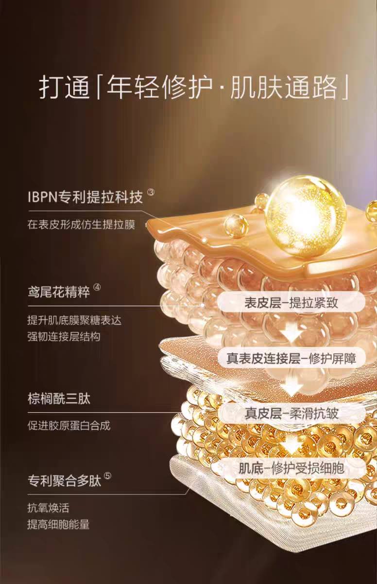 MAOGEPING LUXURY CAVIAR AMPOULE ESSENCE