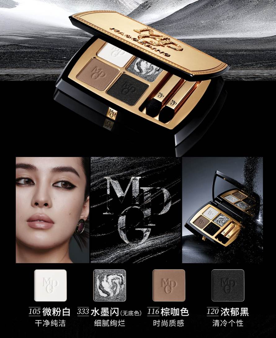 MAOGEPING Sculpture Bright Eyeshadow