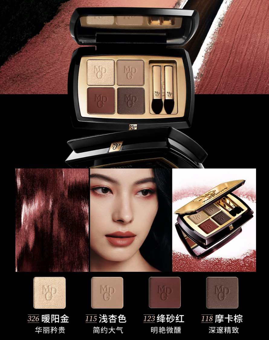 MAOGEPING Sculpture Bright Eyeshadow