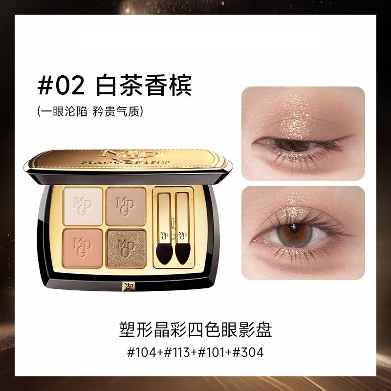 MAOGEPING Sculpture Bright Eyeshadow