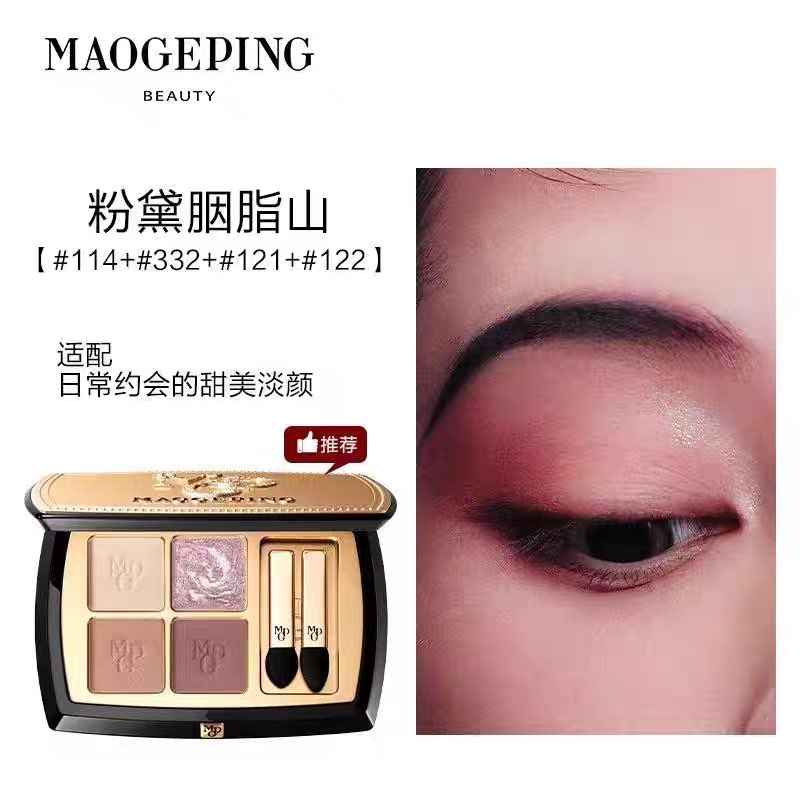MAOGEPING Sculpture Bright Eyeshadow