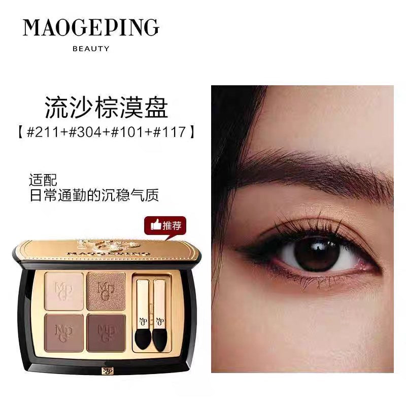 MAOGEPING Sculpture Bright Eyeshadow