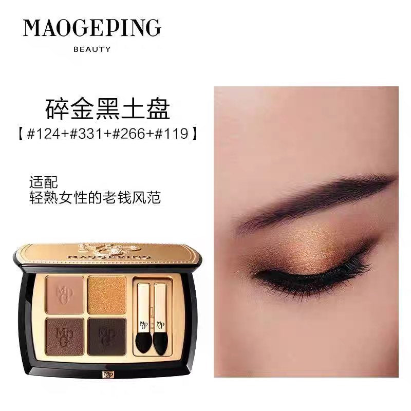 MAOGEPING Sculpture Bright Eyeshadow