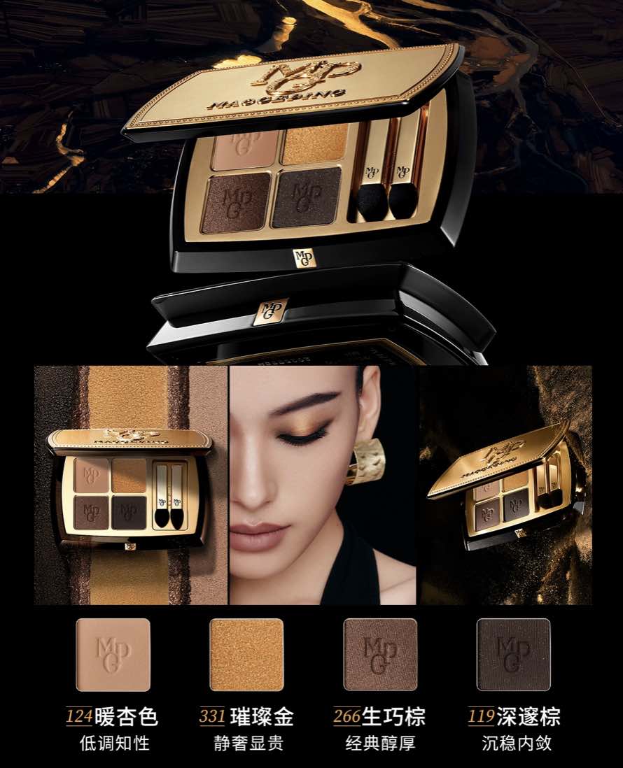 MAOGEPING Sculpture Bright Eyeshadow