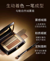 MAOGEPING Two-Color Eyebrow Powder Palette to get natural, 3D velvet eyebrows with this finely milled powder. Includes a professional flat beveled brush for precise shaping, perfect for beginners and experts alike.