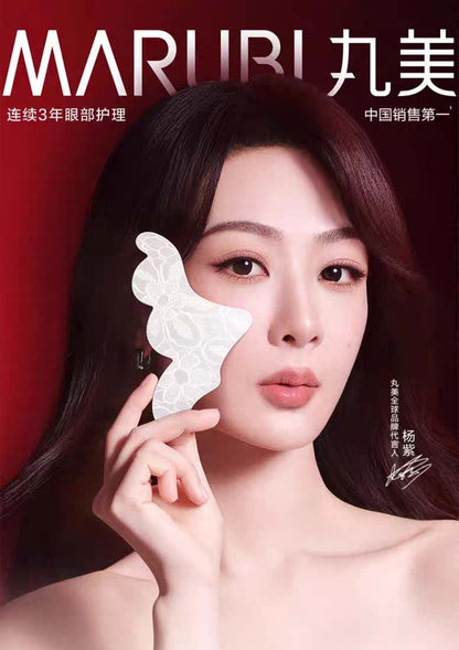 MARUBI MUL TIPLE PEPTIDE FIRM ANTI-wrinkle EYE MASK