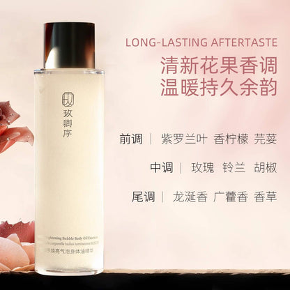 MIKISH Brightening Bubble Body Oil