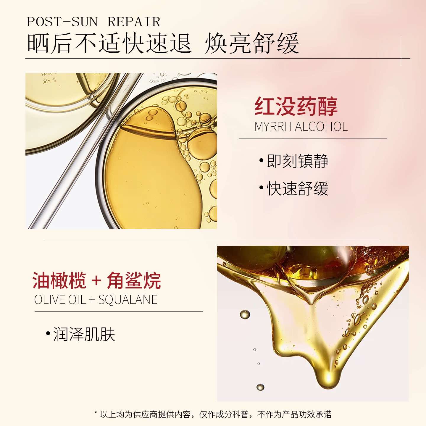 MIKISH Brightening Bubble Body Oil