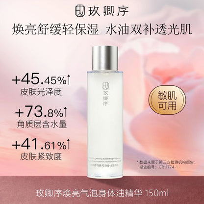 MIKISH Brightening Bubble Body Oil