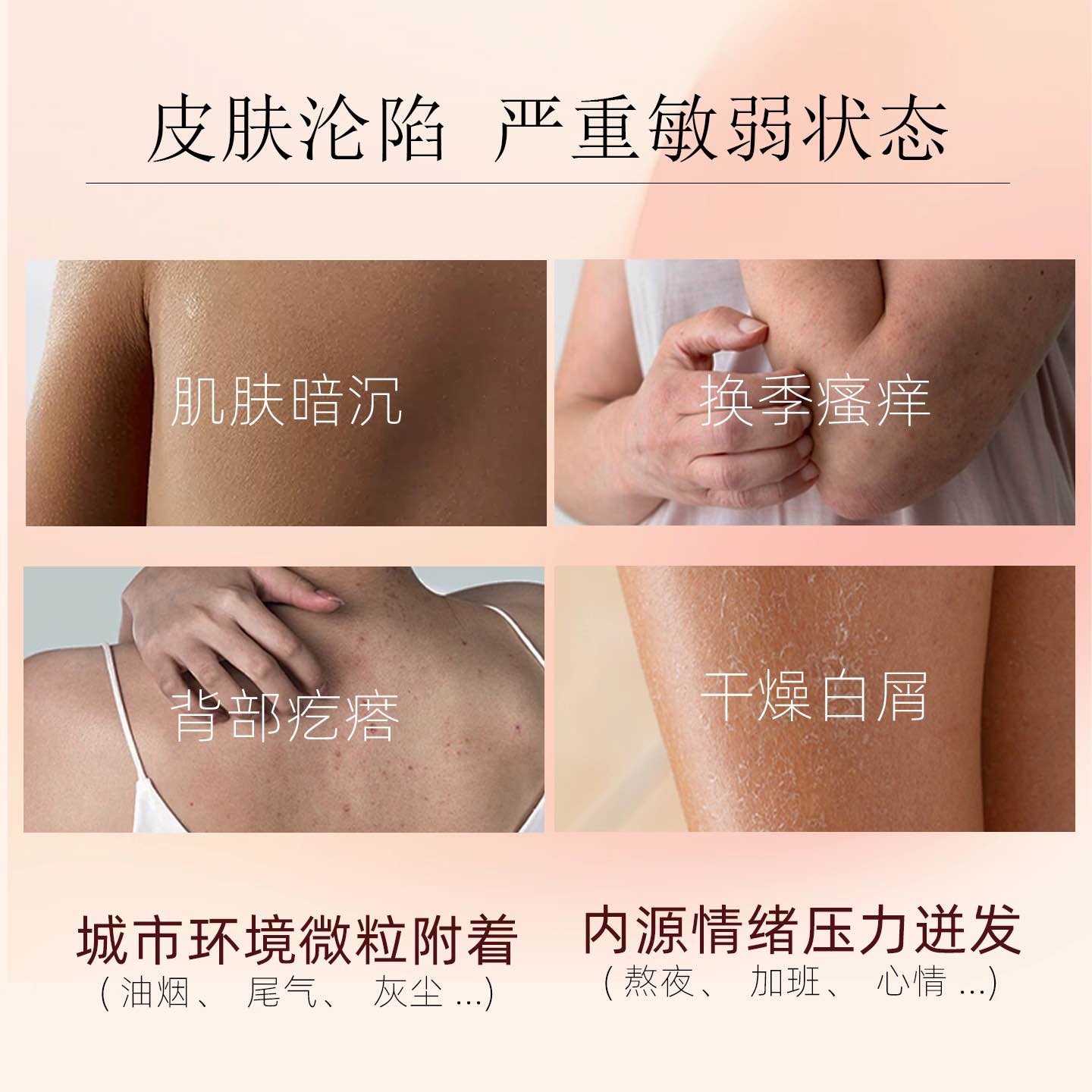 MIKISH Moisturizing Body Oil