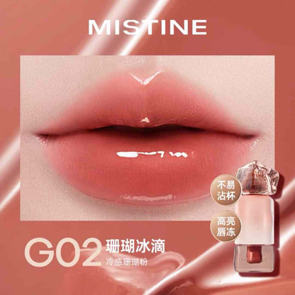 MISTINE Latte Velvet Lip Cream / Juicy Lip Glaze