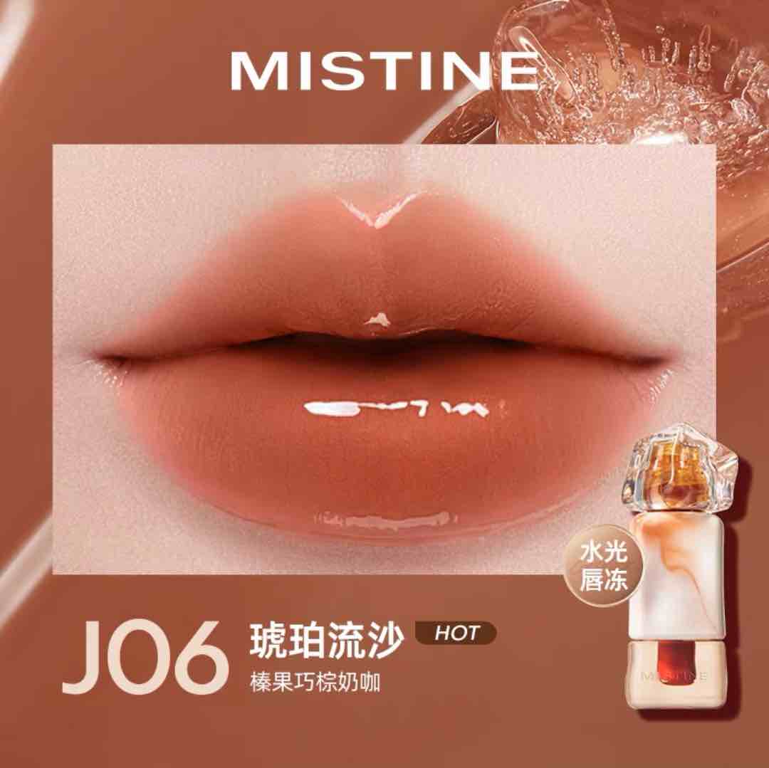 MISTINE Latte Velvet Lip Cream / Juicy Lip Glaze