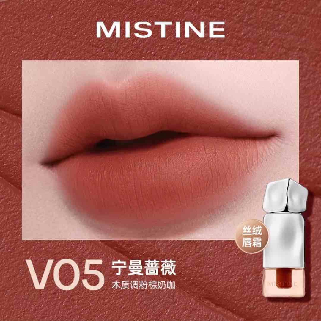 MISTINE Latte Velvet Lip Cream / Juicy Lip Glaze