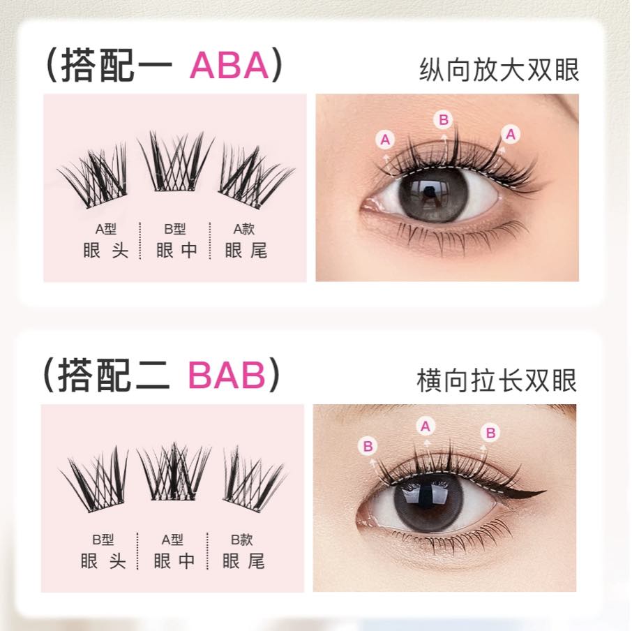 MR.WISH 3 Step Glue-Free False Eyelashes
