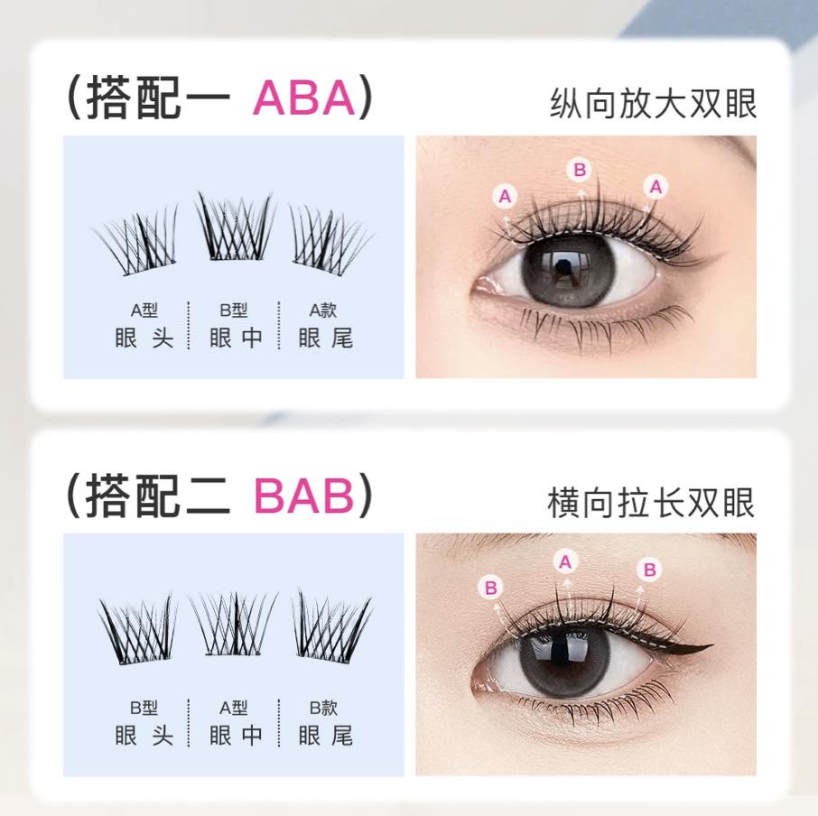 MR.WISH 3 Step Glue-Free False Eyelashes