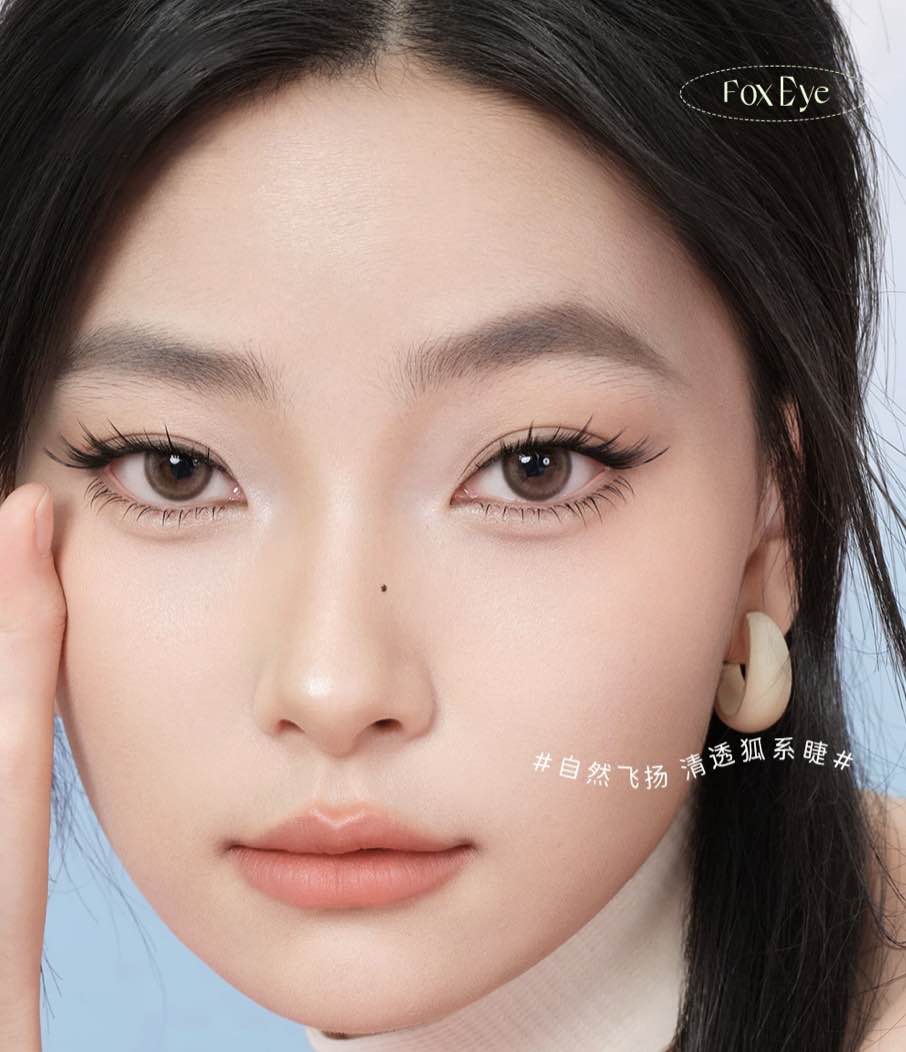 MR.WISH Animal Series Glue-Free False Eyelashes