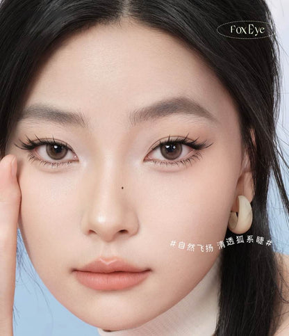MR.WISH Animal Series Glue-Free False Eyelashes