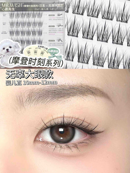 MR.WISH Animal Series Glue-Free False Eyelashes