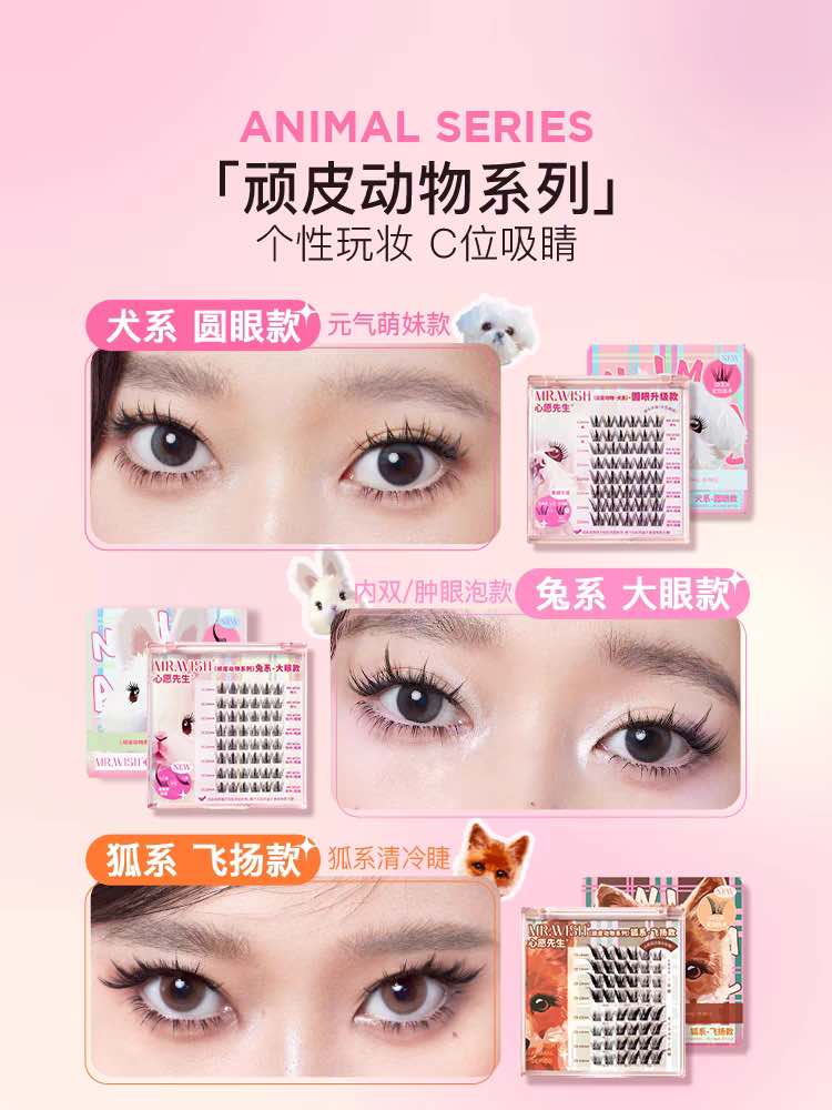 MR.WISH Fox Dog Rabbit Series Glue-free False Eyelashes
