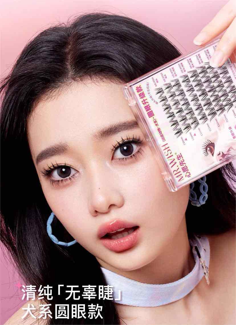 MR.WISH Fox Dog Rabbit Series Glue-free False Eyelashes