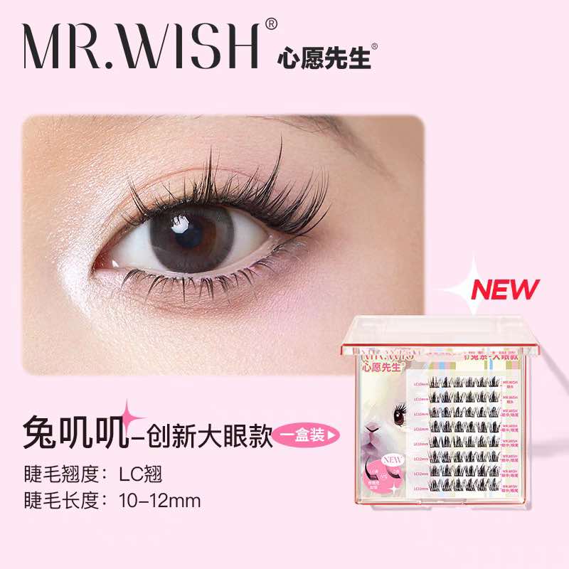 MR.WISH Fox Dog Rabbit Series Glue-free False Eyelashes