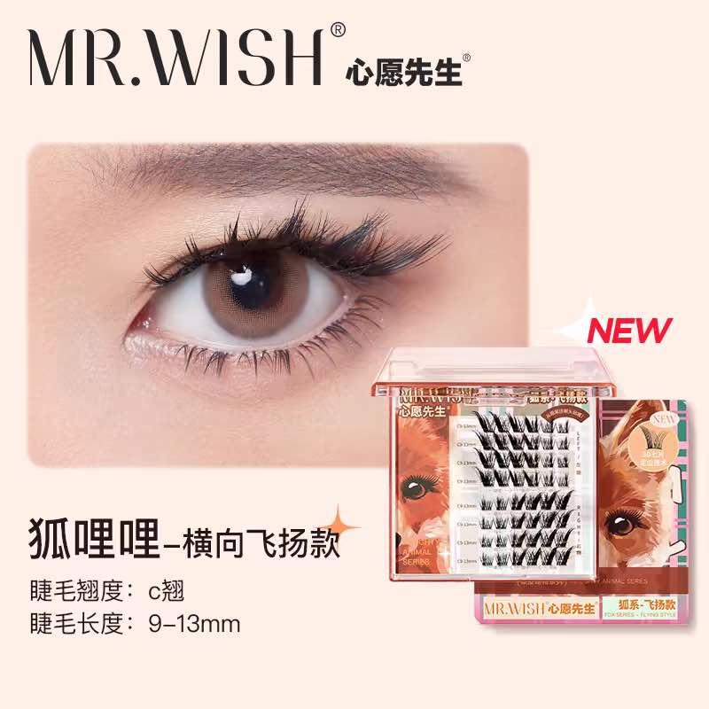 MR.WISH Fox Dog Rabbit Series Glue-free False Eyelashes